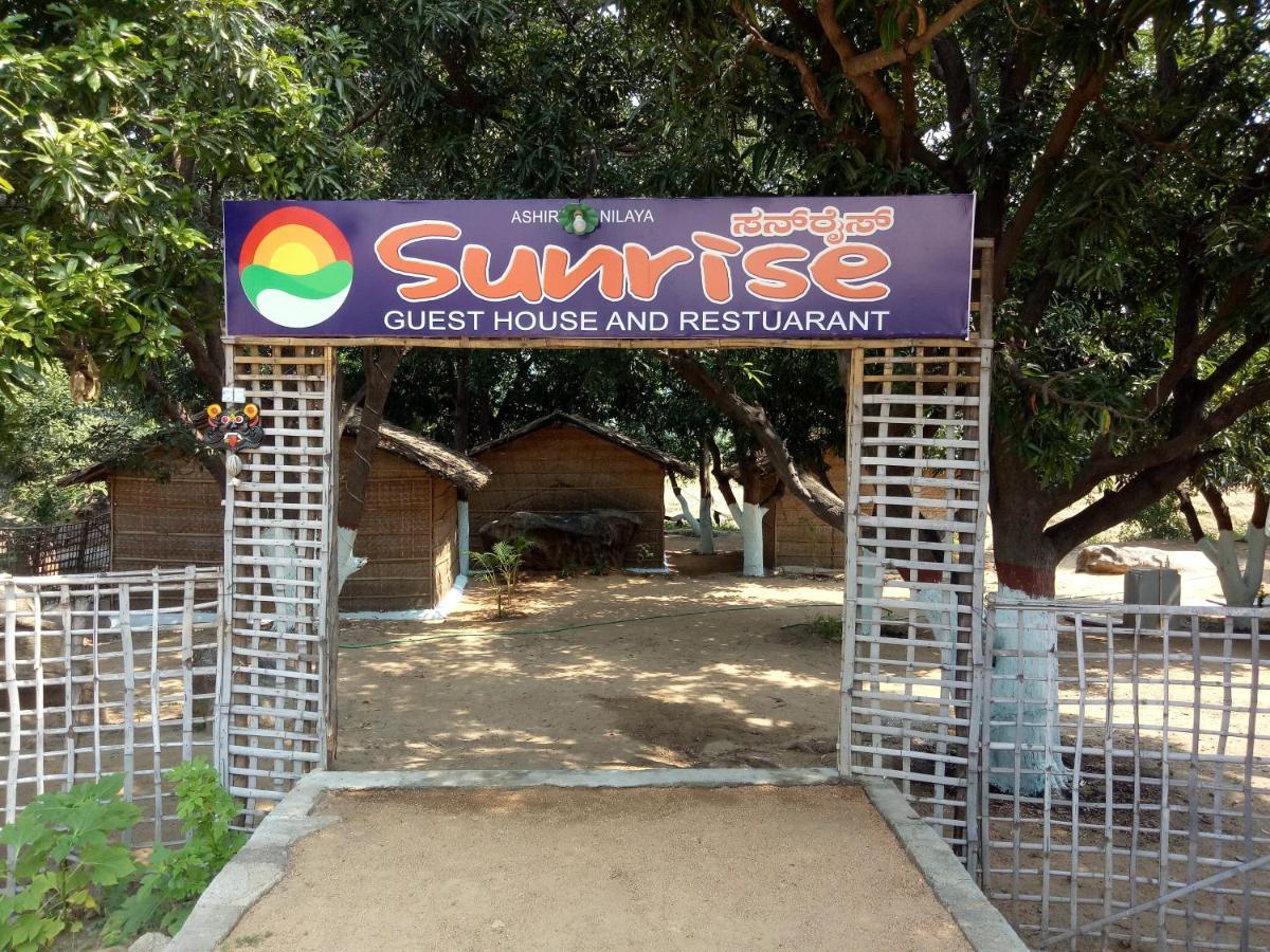 Sunrise Guest House & Restaurant Hampi Dış mekan fotoğraf